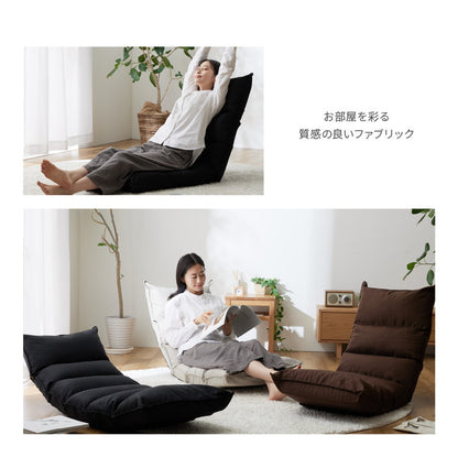 座椅子 リクライニング ファブリック座椅子 14段階リクライニング 背当てクッション付き クッション ソファ コンパクト 省スペース シンプル インテリア 北欧 おしゃれ かわいい オールシーズン(代引不可)