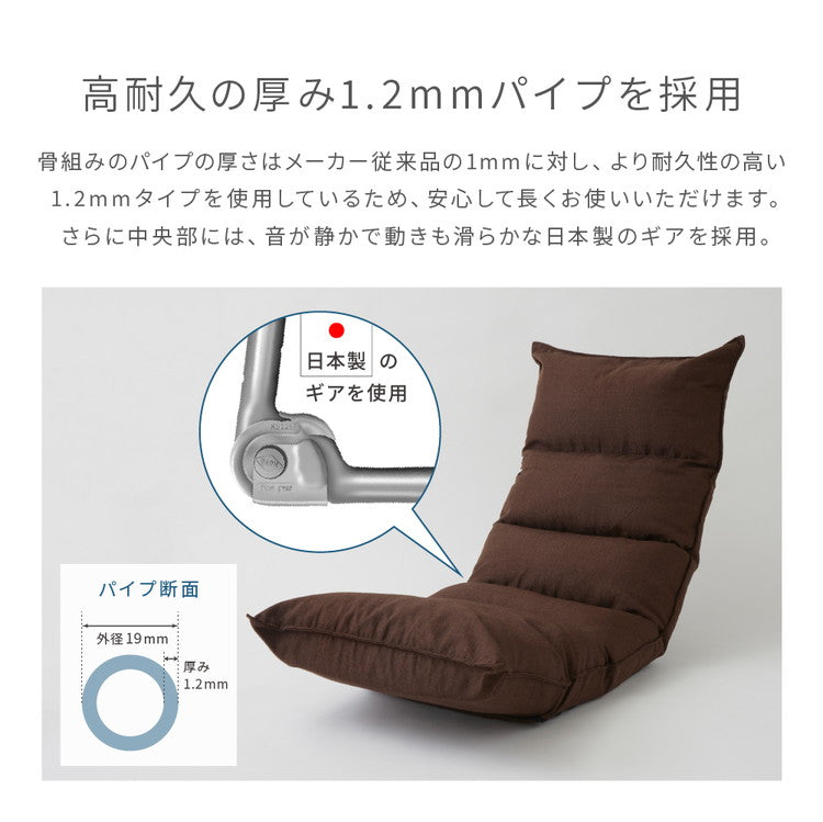 座椅子 リクライニング ファブリック座椅子 14段階リクライニング 背当てクッション付き クッション ソファ コンパクト 省スペース シンプル インテリア 北欧 おしゃれ かわいい オールシーズン(代引不可)