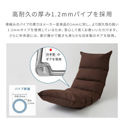 座椅子 リクライニング ファブリック座椅子 14段階リクライニング 背当てクッション付き クッション ソファ コンパクト 省スペース シンプル インテリア 北欧 おしゃれ かわいい オールシーズン(代引不可)