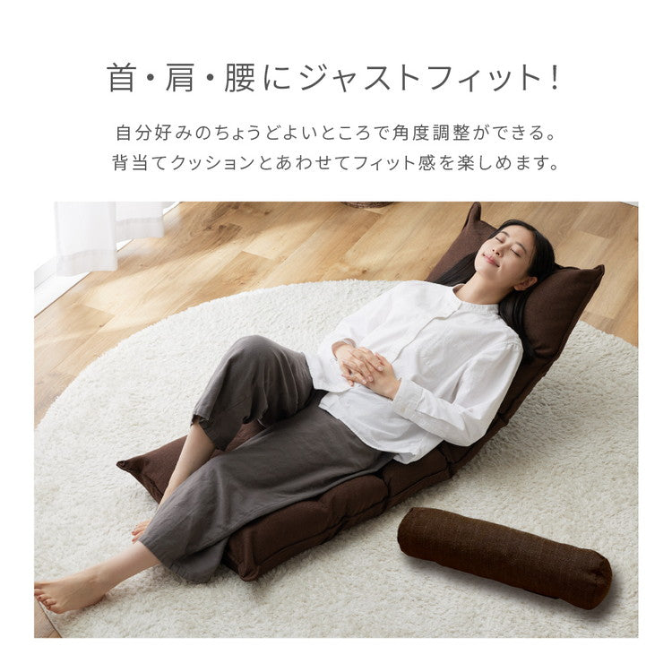 座椅子 リクライニング ファブリック座椅子 14段階リクライニング 背当てクッション付き クッション ソファ コンパクト 省スペース シンプル インテリア 北欧 おしゃれ かわいい オールシーズン(代引不可)