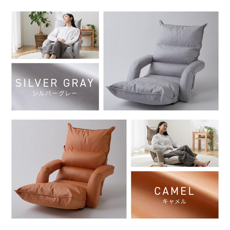 座椅子 リクライニング 肘付き ヴィーガンレザー 14段階リクライニング ソファ コンパクト 省スペース 持ち運び簡単 シンプル インテリア 北欧 おしゃれ かわいい オールシーズン お洒落 オシャレ(代引不可)