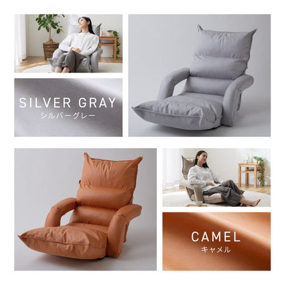 座椅子 リクライニング 肘付き ヴィーガンレザー 14段階リクライニング ソファ コンパクト 省スペース 持ち運び簡単 シンプル インテリア 北欧 おしゃれ かわいい オールシーズン お洒落 オシャレ(代引不可)