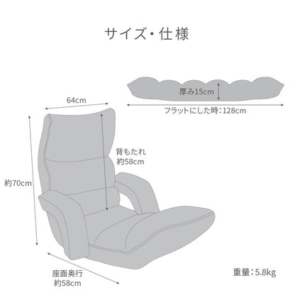 座椅子 リクライニング 肘付き ヴィーガンレザー 14段階リクライニング ソファ コンパクト 省スペース 持ち運び簡単 シンプル インテリア 北欧 おしゃれ かわいい オールシーズン お洒落 オシャレ(代引不可)
