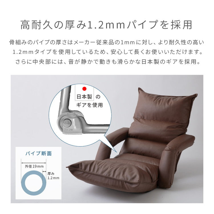 座椅子 リクライニング 肘付き ヴィーガンレザー 14段階リクライニング ソファ コンパクト 省スペース 持ち運び簡単 シンプル インテリア 北欧 おしゃれ かわいい オールシーズン お洒落 オシャレ(代引不可)