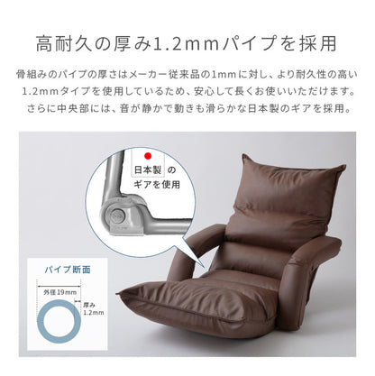 座椅子 リクライニング 肘付き ヴィーガンレザー 14段階リクライニング ソファ コンパクト 省スペース 持ち運び簡単 シンプル インテリア 北欧 おしゃれ かわいい オールシーズン お洒落 オシャレ(代引不可)