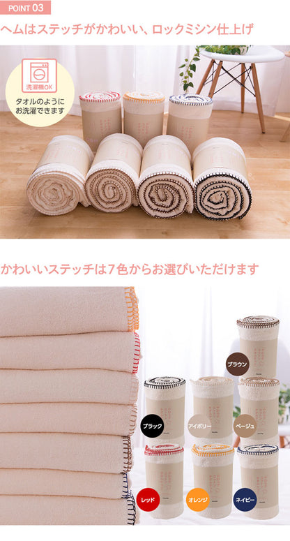 コットンタオルケット ブランケット やわらか綿100% シングル 冷房対策