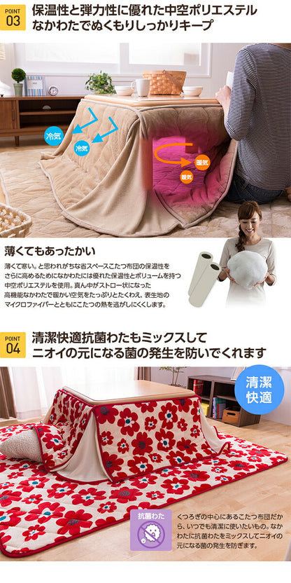 マイクロファイバー こたつ 正方形 こたつ布団 省スペースこたつ布団（抗菌綿使用）正方形（80cm×80cm）