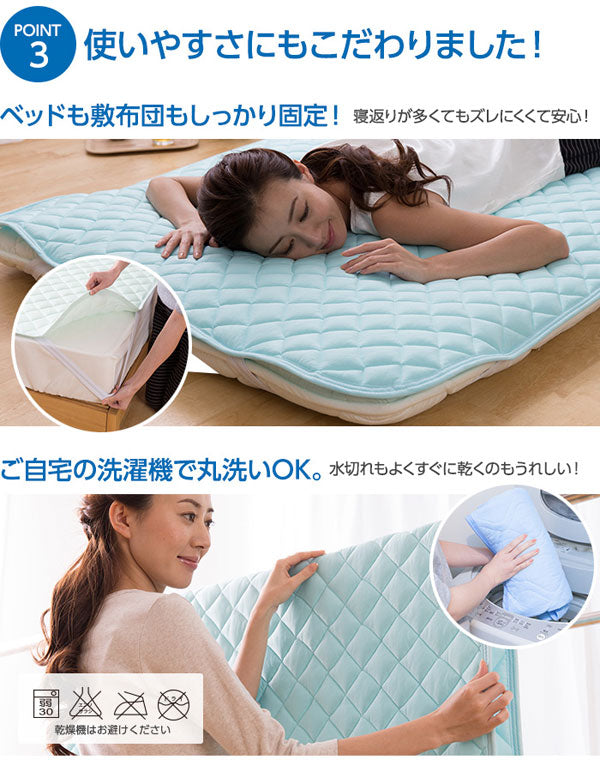 敷きパッド アウトラスト ダブル ひんやりマット 夏 涼感 清涼 ウォッシャブル クール敷きパッド 接触冷感 敷パッド 快適快眠 ナイスクール 敷きパット 冷却マット 洗える 敷パット