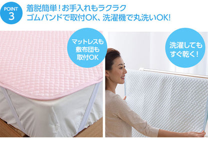 クールプラス 吸湿速乾 Cool plus さらっとクールプラス敷パッド シングル 清涼寝具 シーツ 敷パッド 冷感