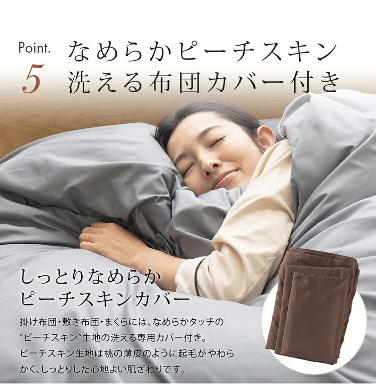 布団セット シングル 7点 増量2.0kg スモールフェザー羽根布団 無地 掛布団 敷布団 枕 収納袋 カバー付き ピーチスキン加工 ふんわり 寝具セット 寝具 新生活 一人暮らし おしゃれ(代引不可)