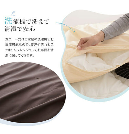 布団セット シングル 7点 増量2.0kg スモールフェザー羽根布団 無地 掛布団 敷布団 枕 収納袋 カバー付き ピーチスキン加工 ふんわり 寝具セット 寝具 新生活 一人暮らし おしゃれ(代引不可)