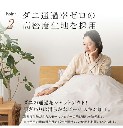 布団セット シングル 7点 増量2.0kg スモールフェザー羽根布団 無地 掛布団 敷布団 枕 収納袋 カバー付き ピーチスキン加工 ふんわり 寝具セット 寝具 新生活 一人暮らし おしゃれ(代引不可)