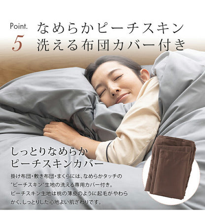 布団セット セミダブル 7点 増量2.2kg スモールフェザー羽根布団 無地 掛布団 敷布団 枕 収納袋 カバー付き ピーチスキン加工 ふんわり 寝具セット 寝具 新生活 一人暮らし おしゃれ(代引不可)