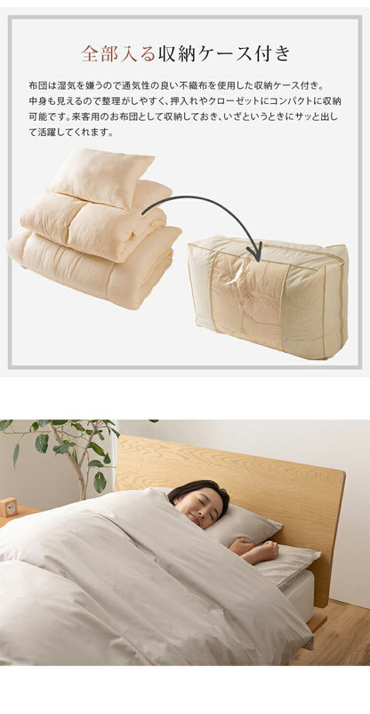 布団セット ダブル 9点 増量2.4kg スモールフェザー羽根布団 無地 掛布団 敷布団 枕 収納袋 カバー付き ピーチスキン加工 ふんわり 寝具セット 寝具 新生活 一人暮らし おしゃれ(代引不可)