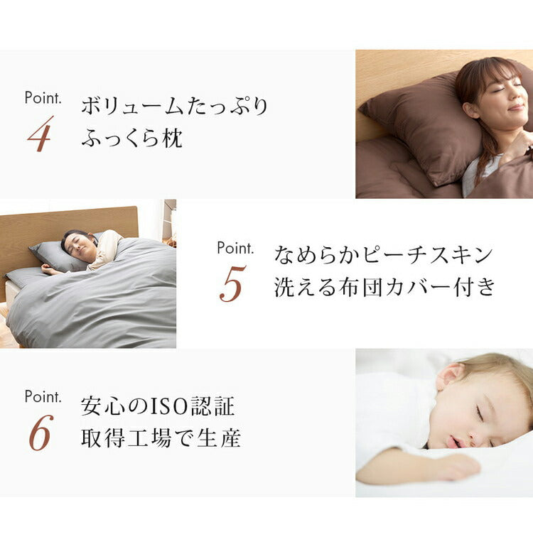 布団セット ダブル 9点 増量2.4kg スモールフェザー羽根布団 無地 掛布団 敷布団 枕 収納袋 カバー付き ピーチスキン加工 ふんわり 寝具セット 寝具 新生活 一人暮らし おしゃれ(代引不可)