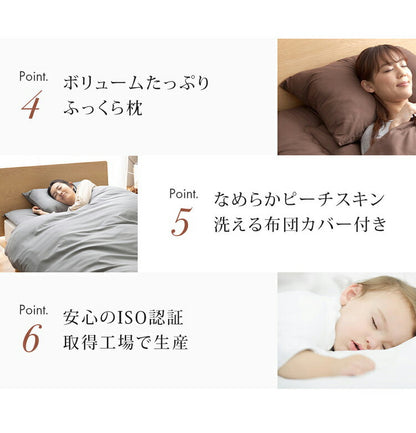 布団セット ダブル 9点 増量2.4kg スモールフェザー羽根布団 無地 掛布団 敷布団 枕 収納袋 カバー付き ピーチスキン加工 ふんわり 寝具セット 寝具 新生活 一人暮らし おしゃれ(代引不可)