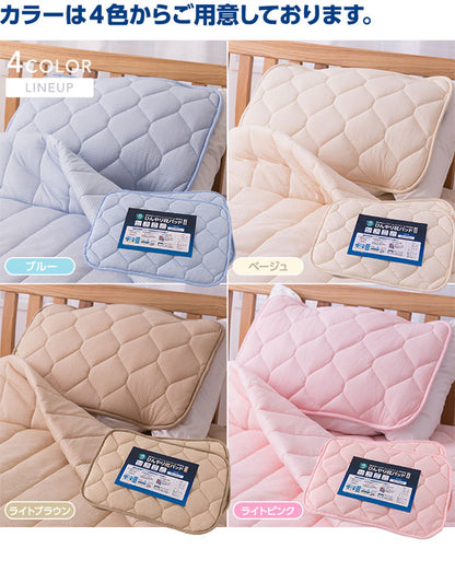 ペアクール 旭化成 ナイスクール素材使用 接触冷感 ひんやり枕パッド 同色2枚セット