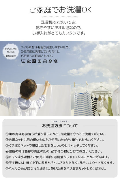 オーガニックコットンのタオルケット シングル 綿100% 天然素材 さらっと快適 夏用 掛け布団 掛布団 肌掛け 夏掛け ブランケット おしゃれ 無地 コットン100%(代引不可)