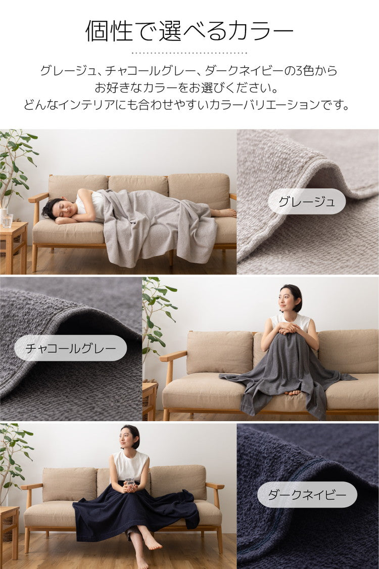 オーガニックコットンのタオルケット シングル 綿100% 天然素材 さらっと快適 夏用 掛け布団 掛布団 肌掛け 夏掛け ブランケット おしゃれ 無地 コットン100%(代引不可)