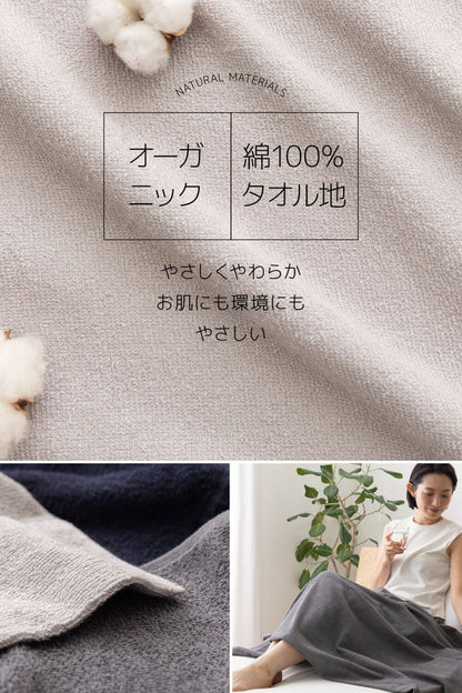 オーガニックコットンのタオルケット シングル 綿100% 天然素材 さらっと快適 夏用 掛け布団 掛布団 肌掛け 夏掛け ブランケット おしゃれ 無地 コットン100%(代引不可)