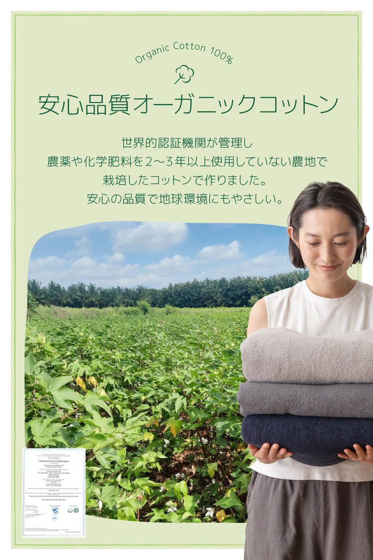 オーガニックコットンのタオルケット シングル 綿100% 天然素材 さらっと快適 夏用 掛け布団 掛布団 肌掛け 夏掛け ブランケット おしゃれ 無地 コットン100%(代引不可)