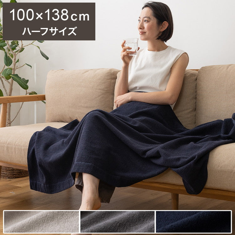 オーガニックコットンのタオルケット ハーフサイズ 綿100% 天然素材 さらっと快適 夏用 掛け布団 掛布団 肌掛け 夏掛け ブランケット おしゃれ 無地 コットン100%(代引不可)