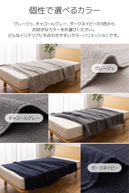 オーガニックコットンのタオルケット ハーフサイズ 綿100% 天然素材 さらっと快適 夏用 掛け布団 掛布団 肌掛け 夏掛け ブランケット おしゃれ 無地 コットン100%(代引不可)