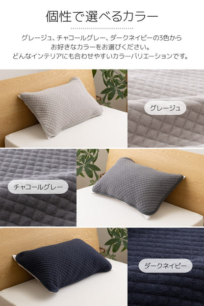 タオルの枕パッド 2枚組 43×63 洗える 天然素材 綿100% さらっと快適 まくらパッド 枕カバー ピローカバー ピローケース コットン100%(代引不可)