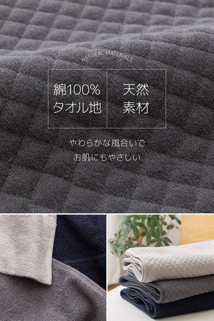 タオルの枕パッド 2枚組 43×63 洗える 天然素材 綿100% さらっと快適 まくらパッド 枕カバー ピローカバー ピローケース コットン100%(代引不可)