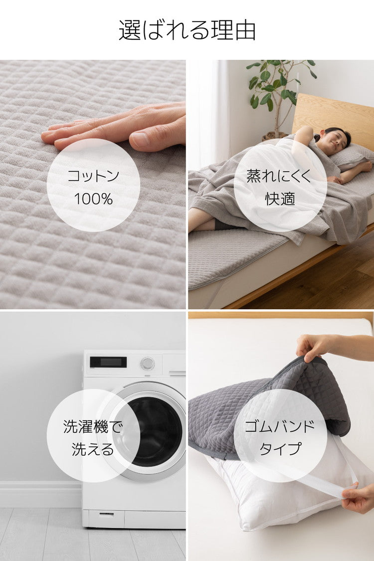 タオルの枕パッド 2枚組 43×63 洗える 天然素材 綿100% さらっと快適 まくらパッド 枕カバー ピローカバー ピローケース コットン100%(代引不可)