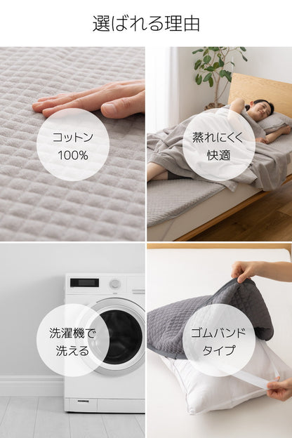 タオルの枕パッド 2枚組 43×63 洗える 天然素材 綿100% さらっと快適 まくらパッド 枕カバー ピローカバー ピローケース コットン100%(代引不可)