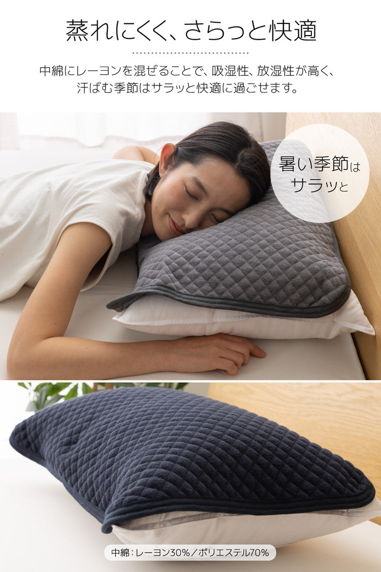 タオルの枕パッド 2枚組 43×63 洗える 天然素材 綿100% さらっと快適 まくらパッド 枕カバー ピローカバー ピローケース コットン100%(代引不可)