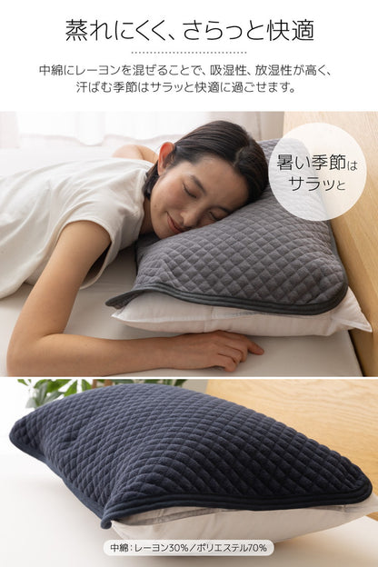 タオルの枕パッド 2枚組 43×63 洗える 天然素材 綿100% さらっと快適 まくらパッド 枕カバー ピローカバー ピローケース コットン100%(代引不可)