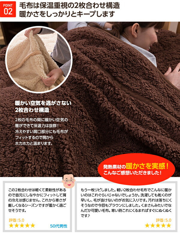 2枚合わせ毛布・敷パッド 敷きパッド ダブル HeatWarm ヒートウォーム 発熱あったか