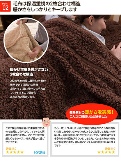 2枚合わせ毛布・敷パッド 敷きパッド ダブル HeatWarm ヒートウォーム 発熱あったか