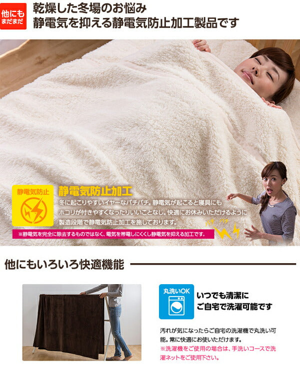 2枚合わせ毛布・敷パッド 敷きパッド ダブル HeatWarm ヒートウォーム 発熱あったか