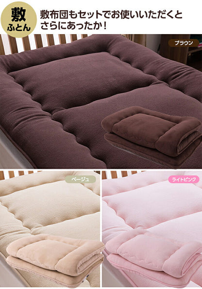ふとん 布団 あったかマイクロファイバー敷布団・掛布団 mofua モフア シングル 抗菌なかわた入り