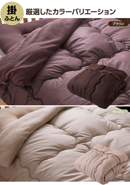 ふとん 布団 あったかマイクロファイバー敷布団・掛布団 mofua モフア ダブル 抗菌なかわた入り