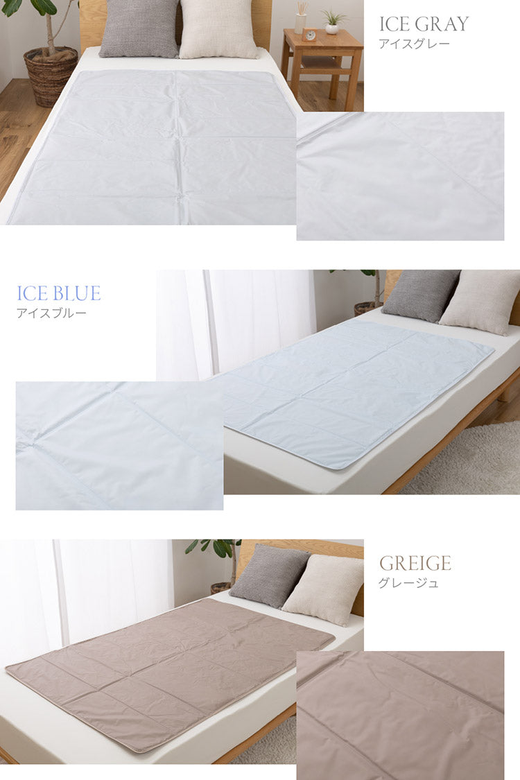 超冷却 ひんやり塩ジェルマット Q-max0.59 90×140cm 防水 強力接触冷感 塩ジェル 敷きパット 敷パッド 敷パット 冷感敷きパッド(代引不可)