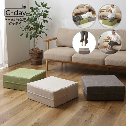 トランポリン クッション 20cm厚 エクササイズ ホームジャンプグッディ 日本製 ファブリックトランポリン トランポリンクッション 滑り止め 大人用 ダイエット 家庭用 子供 マンション 室内 運動 国産(代引不可)