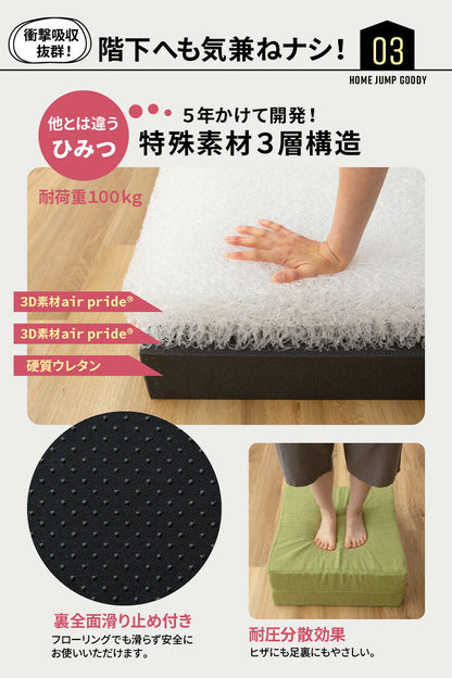 トランポリン クッション 20cm厚 エクササイズ ホームジャンプグッディ 日本製 ファブリックトランポリン トランポリンクッション 滑り止め 大人用 ダイエット 家庭用 子供 マンション 室内 運動 国産(代引不可)