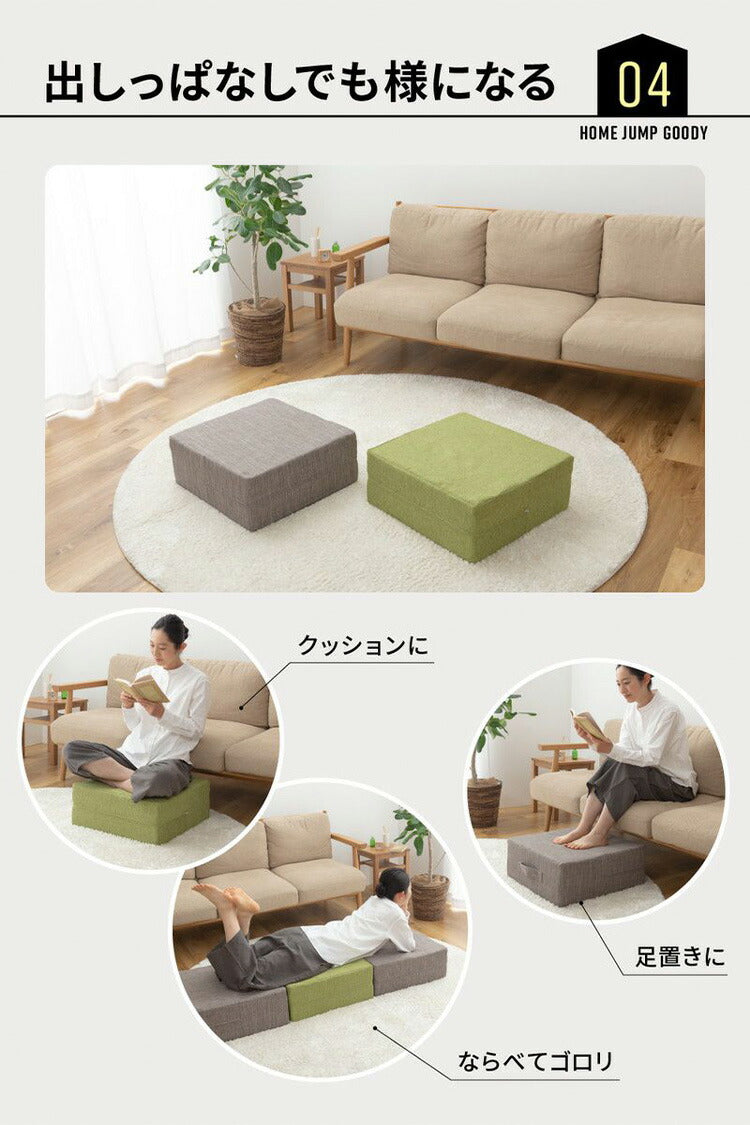 トランポリン クッション 20cm厚 エクササイズ ホームジャンプグッディ 日本製 ファブリックトランポリン トランポリンクッション 滑り止め 大人用 ダイエット 家庭用 子供 マンション 室内 運動 国産(代引不可)