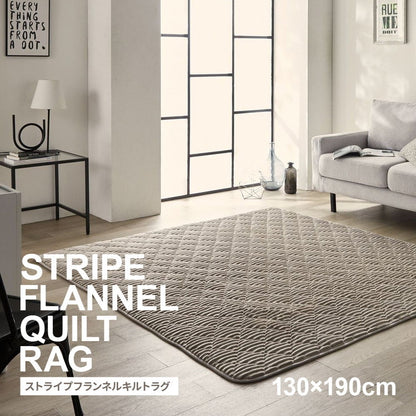ストライプ フランネル キルトラグ 130×190cm 洗える防菌 防臭 防ダニ 床暖房対応 ホットカーペット対応 滑り止め 長方形 ラグ マット カーペット キルト キルティング インテリア おしゃれ 北欧(代引不可)