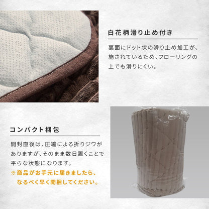 ストライプ フランネル キルトラグ 130×190cm 洗える防菌 防臭 防ダニ 床暖房対応 ホットカーペット対応 滑り止め 長方形 ラグ マット カーペット キルト キルティング インテリア おしゃれ 北欧(代引不可)