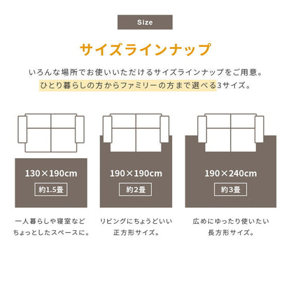 ストライプ フランネル キルトラグ 130×190cm 洗える防菌 防臭 防ダニ 床暖房対応 ホットカーペット対応 滑り止め 長方形 ラグ マット カーペット キルト キルティング インテリア おしゃれ 北欧(代引不可)