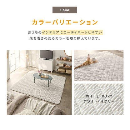 ストライプ フランネル キルトラグ 130×190cm 洗える防菌 防臭 防ダニ 床暖房対応 ホットカーペット対応 滑り止め 長方形 ラグ マット カーペット キルト キルティング インテリア おしゃれ 北欧(代引不可)