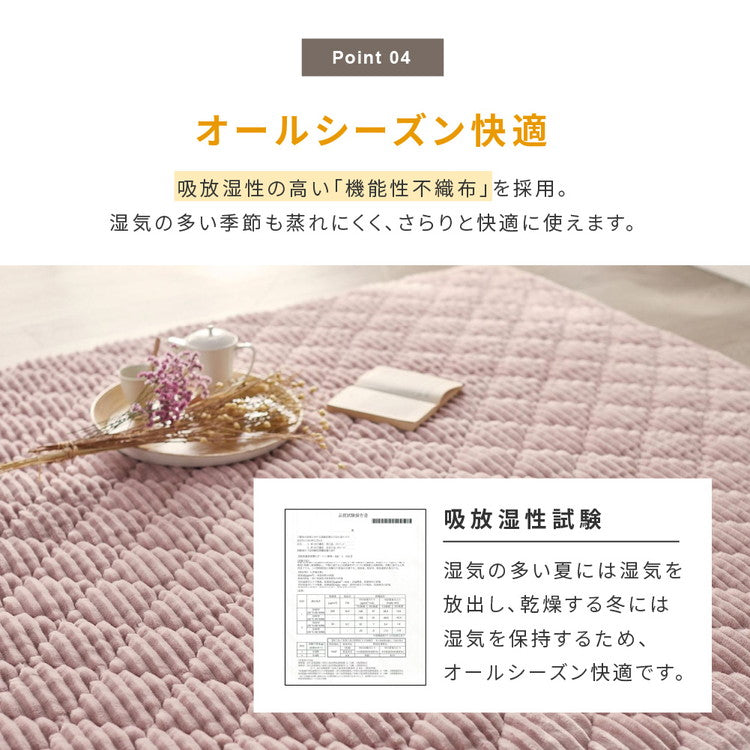 ストライプ フランネル キルトラグ 190×190cm 洗える防菌 防臭 防ダニ 床暖房対応 ホットカーペット対応 滑り止め 正方形 ラグ マット カーペット キルト キルティング インテリア おしゃれ 北欧(代引不可)