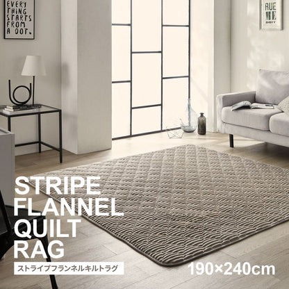 ストライプ フランネル キルトラグ 190×240cm 洗える防菌 防臭 防ダニ 床暖房対応 ホットカーペット対応 滑り止め 長方形 ラグ マット カーペット キルト キルティング インテリア おしゃれ 北欧(代引不可)