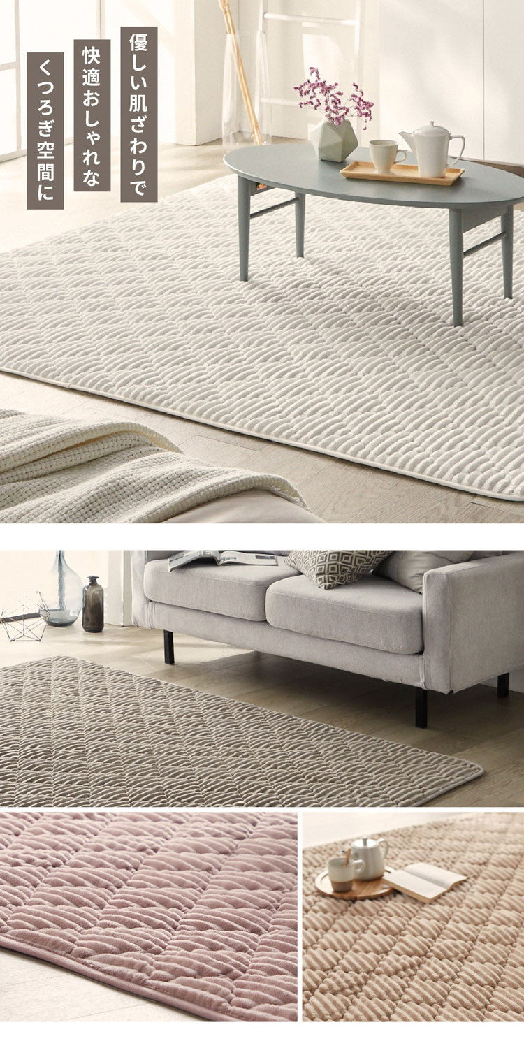 ストライプ フランネル キルトラグ 190×240cm 洗える防菌 防臭 防ダニ 床暖房対応 ホットカーペット対応 滑り止め 長方形 ラグ マット カーペット キルト キルティング インテリア おしゃれ 北欧(代引不可)
