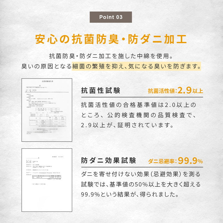 ストライプ フランネル キルトラグ 190×240cm 洗える防菌 防臭 防ダニ 床暖房対応 ホットカーペット対応 滑り止め 長方形 ラグ マット カーペット キルト キルティング インテリア おしゃれ 北欧(代引不可)